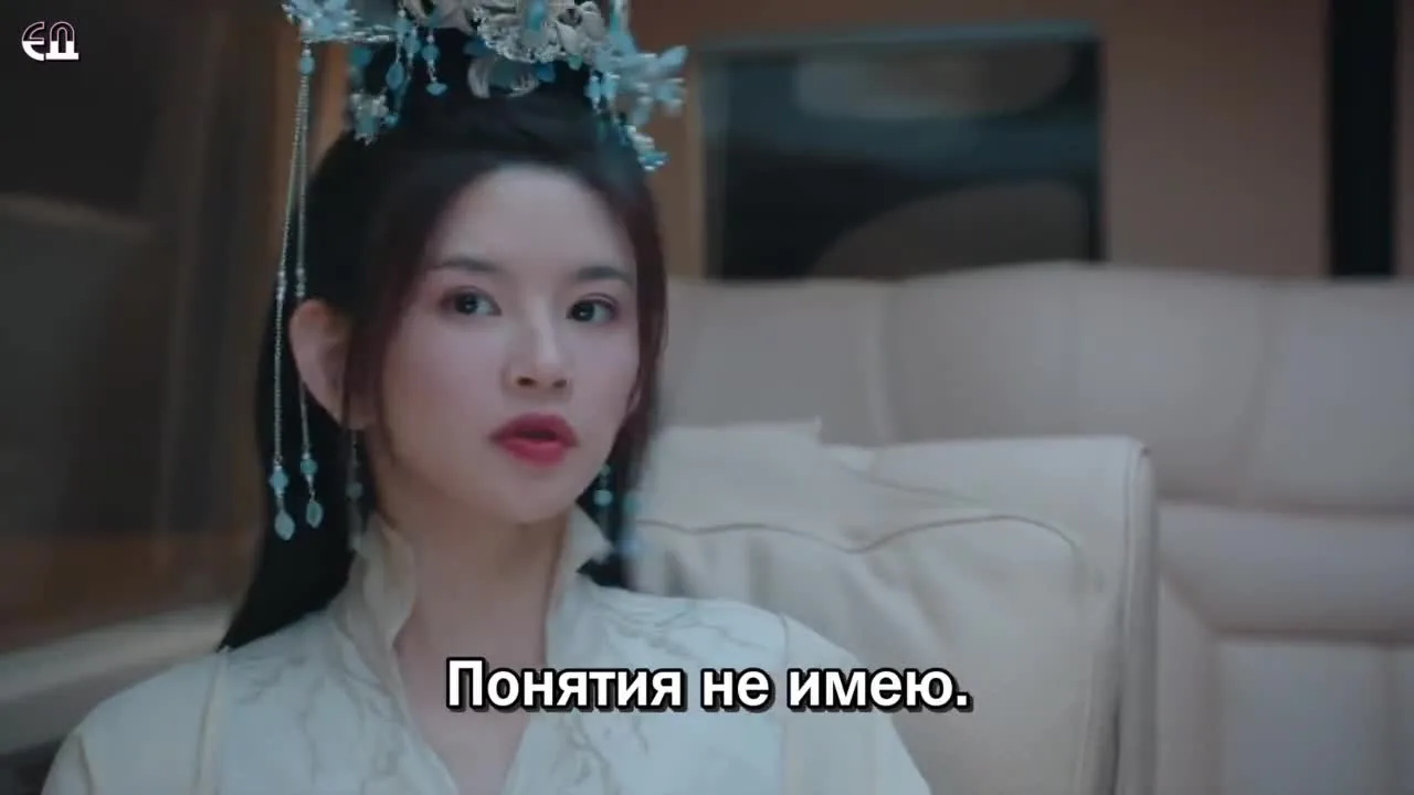 Путешествие Хун Доу во времени — кадр 5