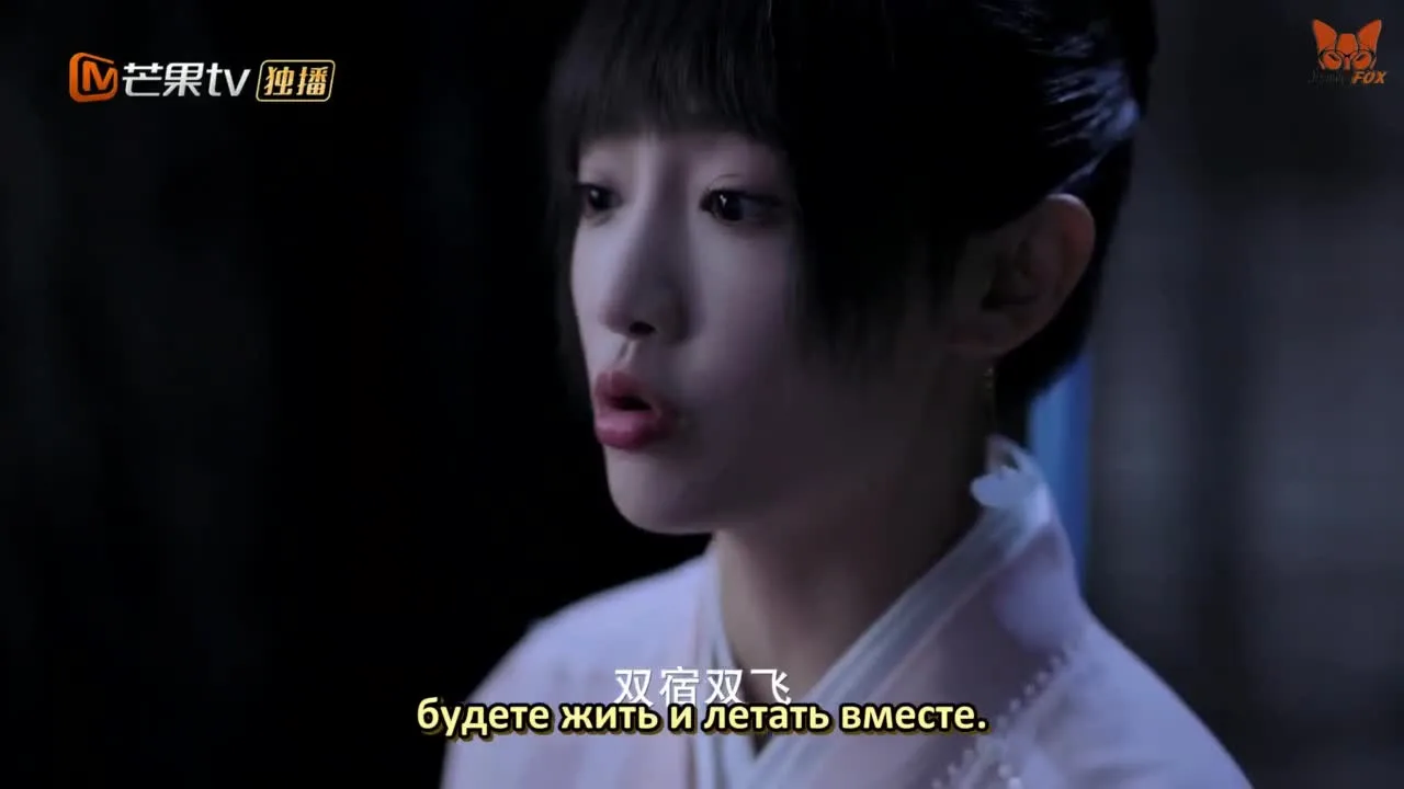 Письмо с небес — кадр 5