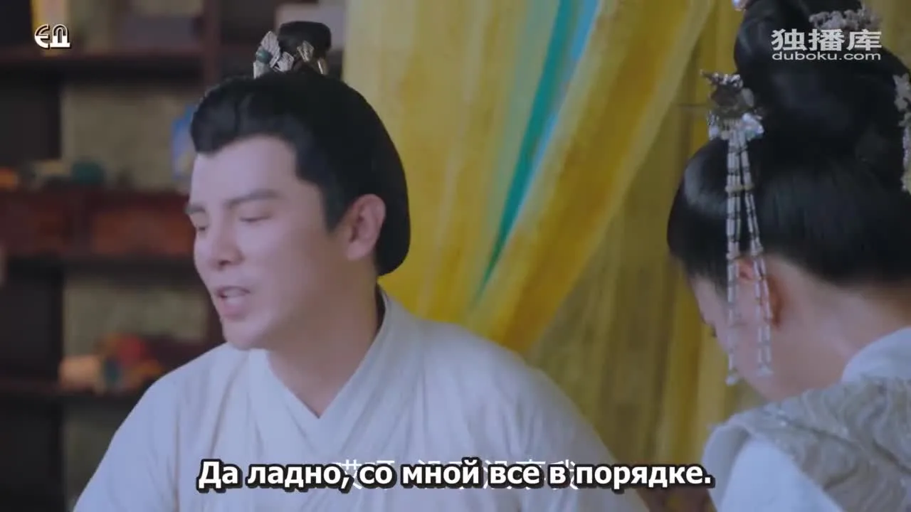 Двуликая наложница — кадр 5