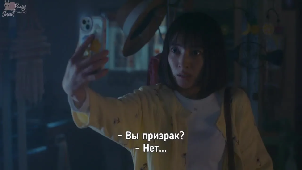 Возьми меня - Дуга памяти — кадр 2