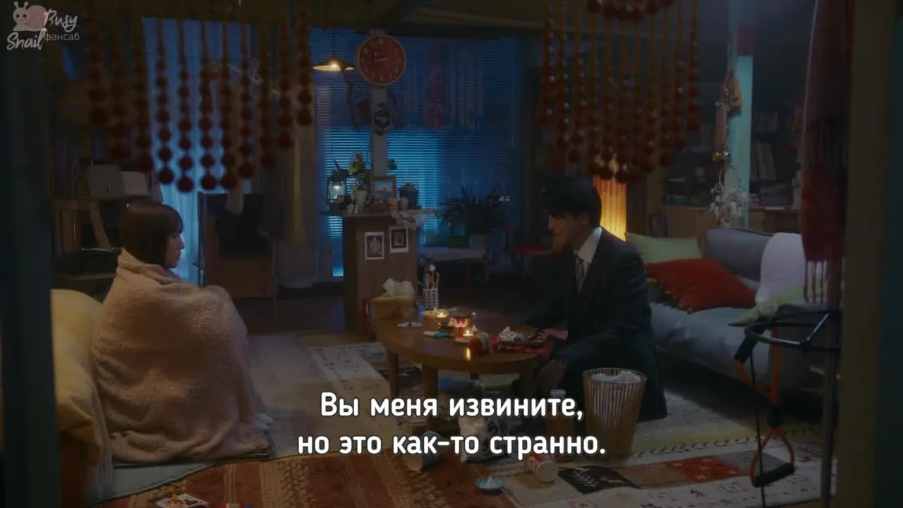 Возьми меня - Дуга памяти — кадр 3