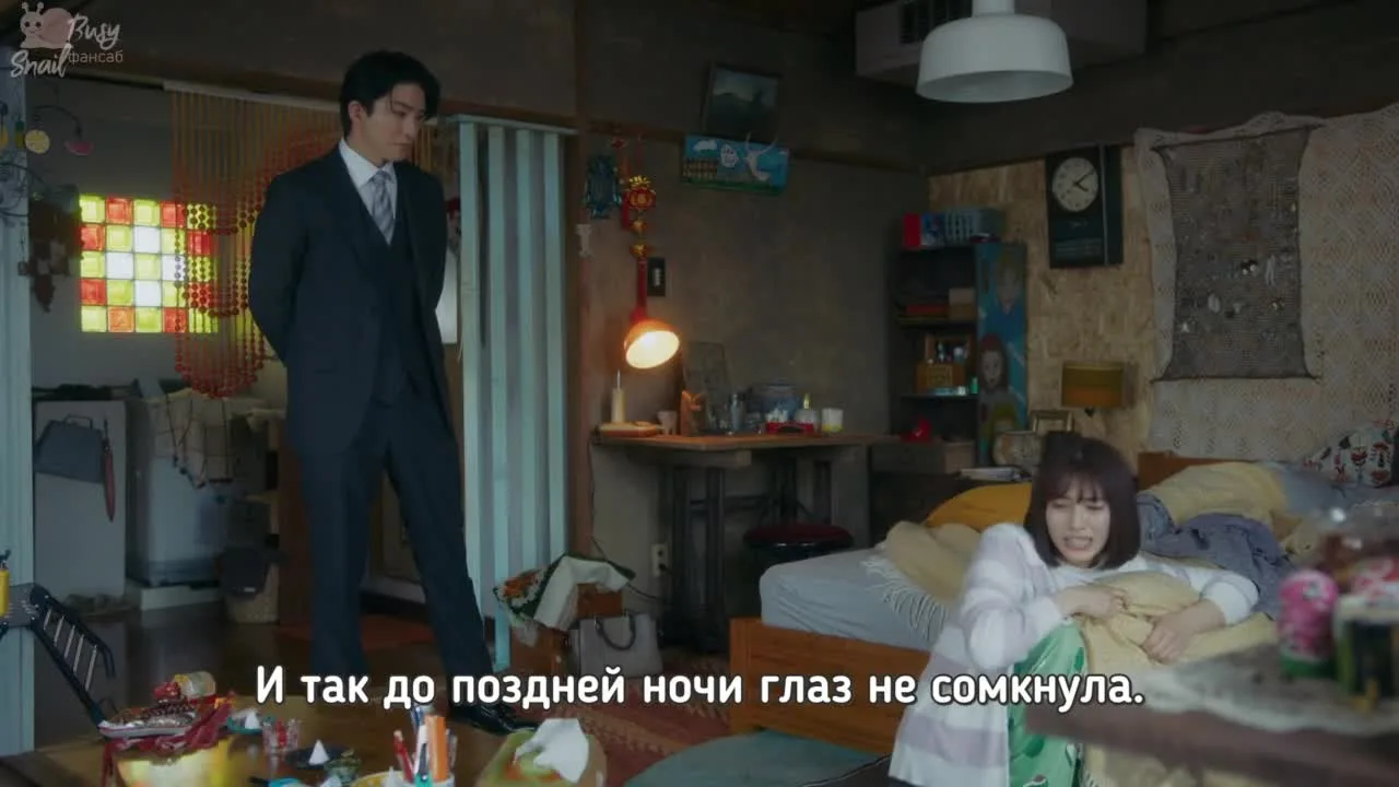 Возьми меня - Дуга памяти — кадр 4