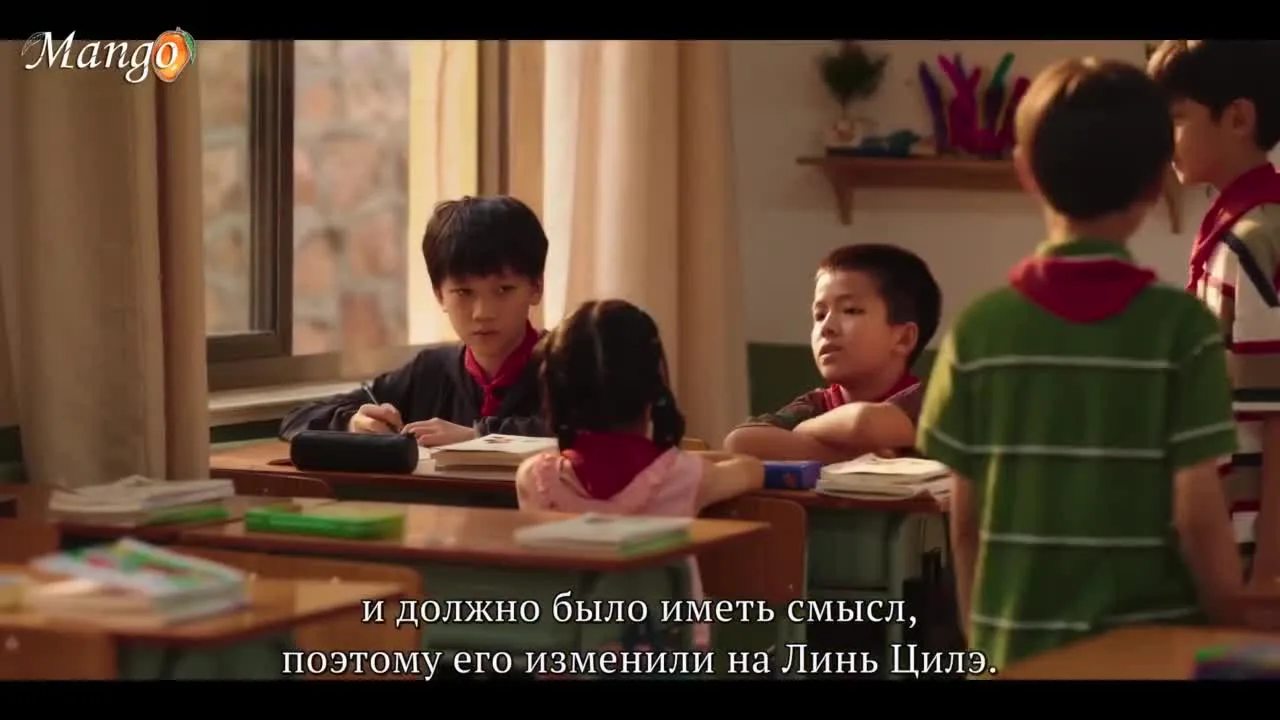 Вишневый янтарь — кадр 3