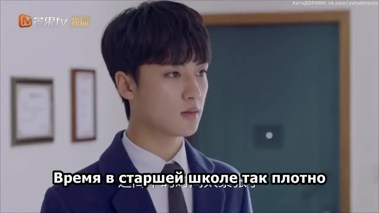 Яркое время — кадр 5