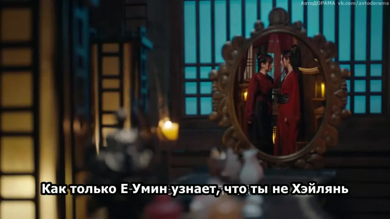 Предначертанная для Бессмертного — кадр 4