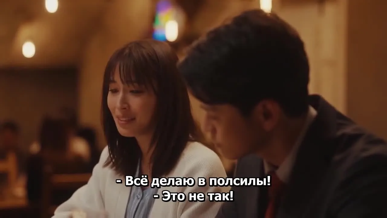 366 дней — кадр 4