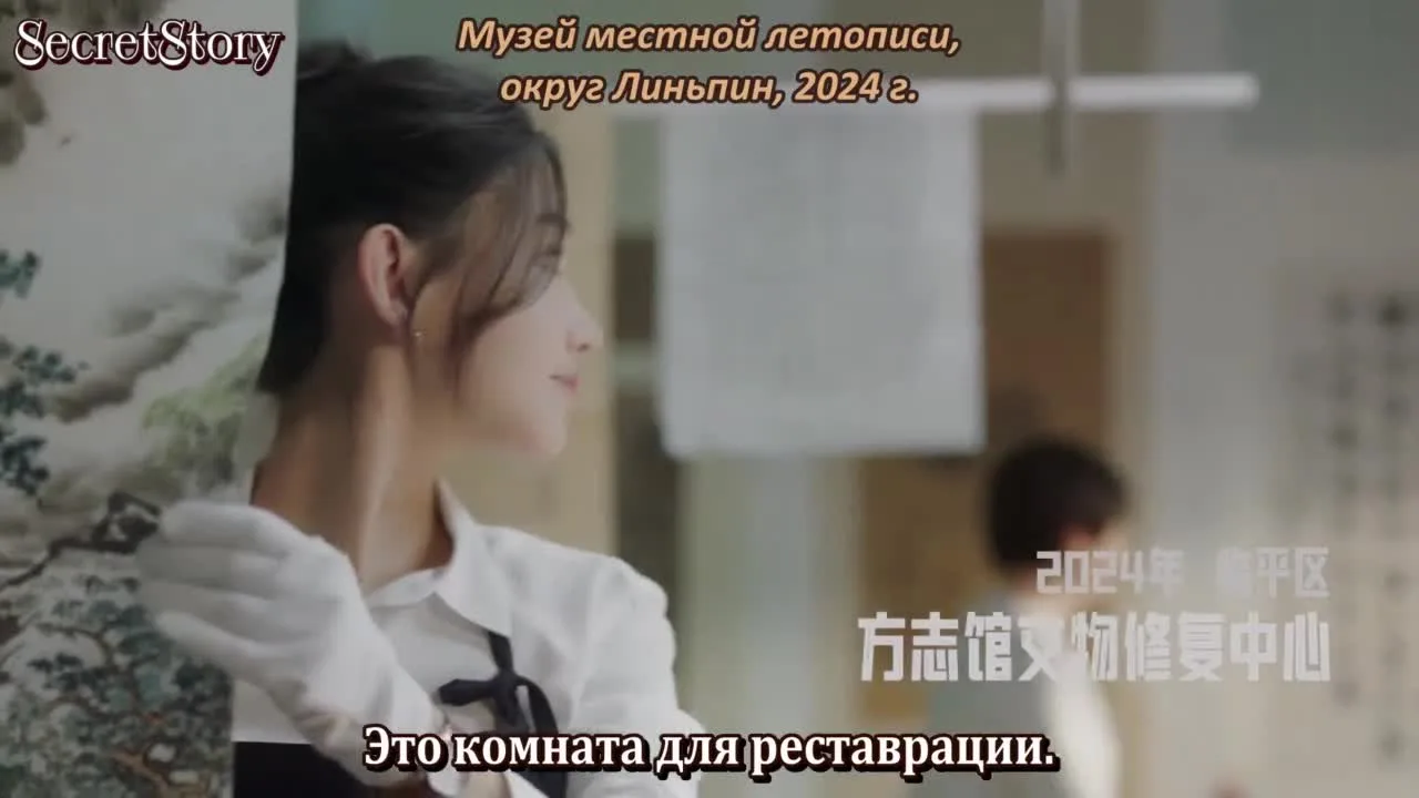 Дневник госпожи Чжао — кадр 4