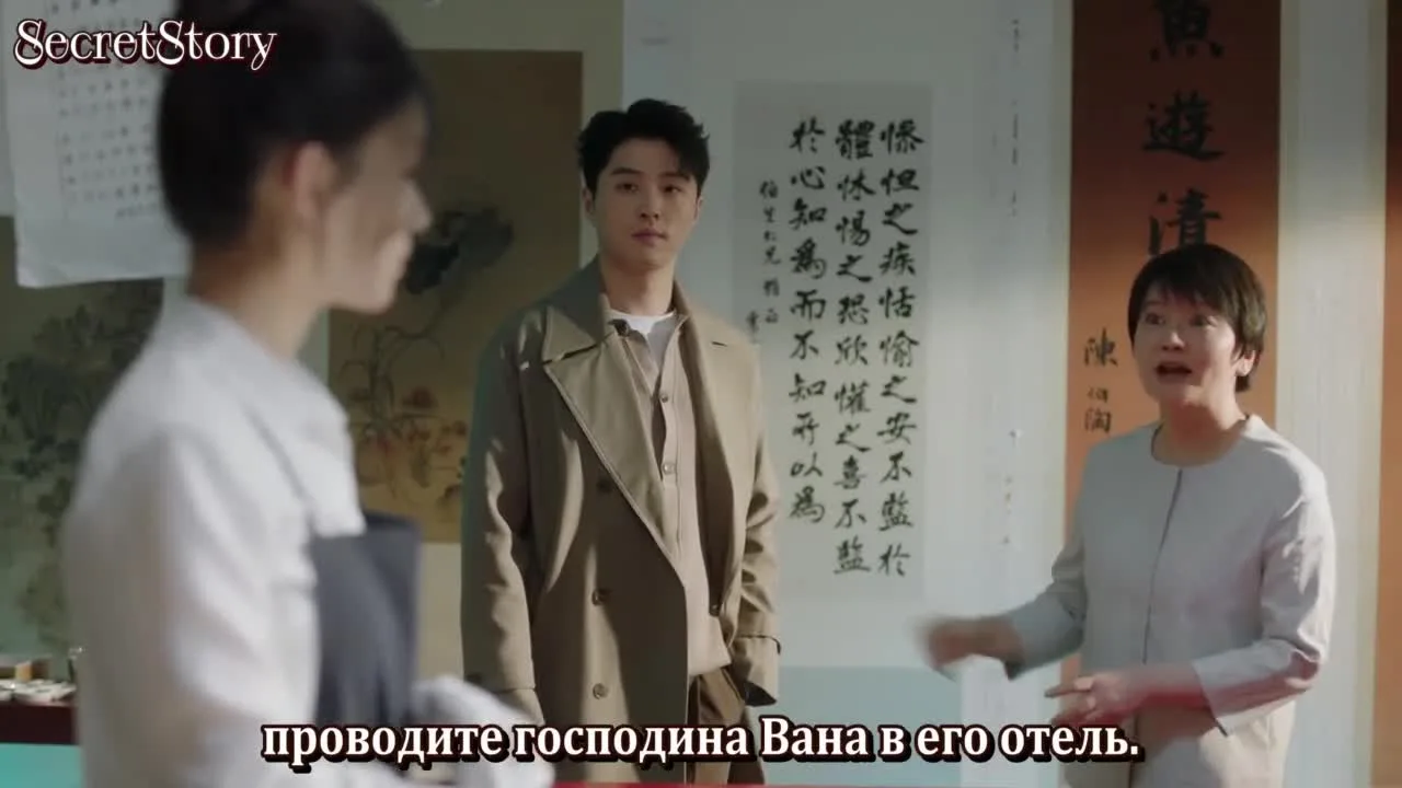 Дневник госпожи Чжао — кадр 5