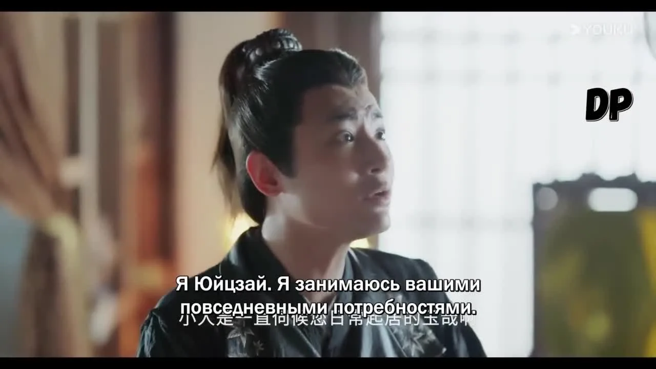 Сны о Линьюане — кадр 2