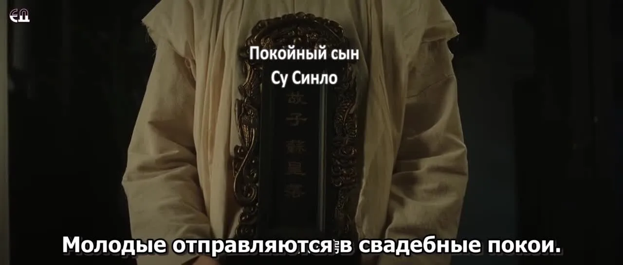 Вслед за тенью — кадр 4