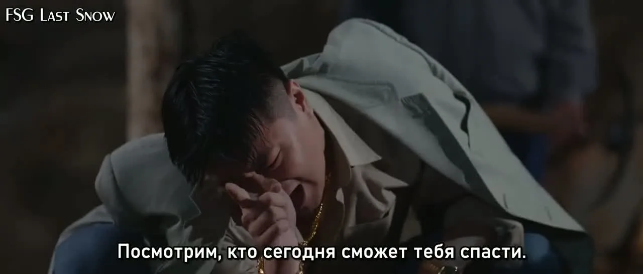 Непостижимые — кадр 5
