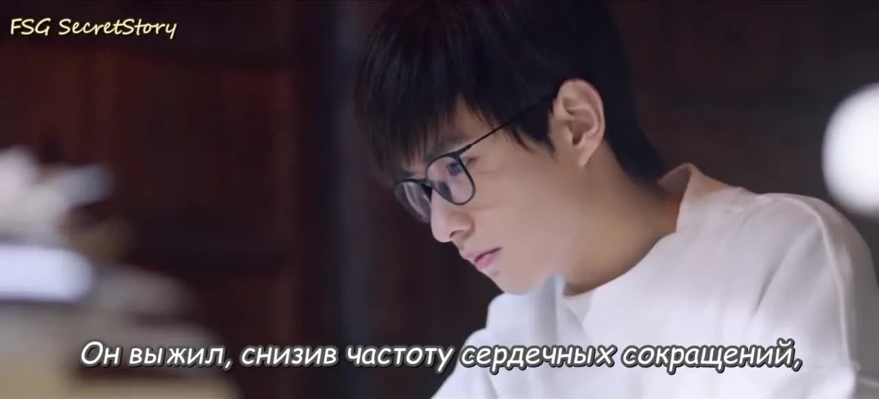 Тибетский морской цветок — кадр 4
