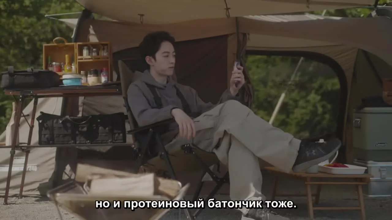 Любовь подобна яду — кадр 3