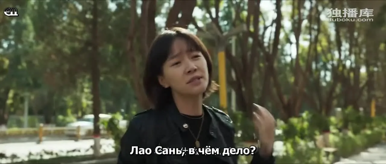 Братец — кадр 3