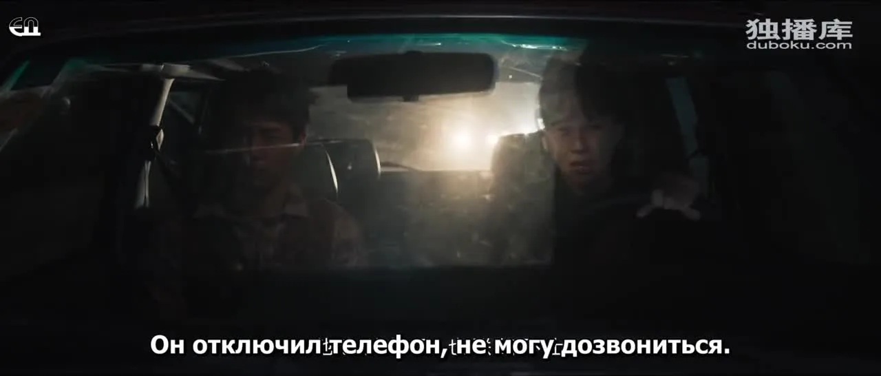 Братец — кадр 5