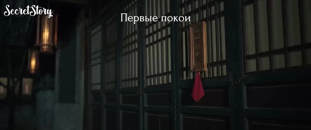 Пиршество в Юнъане — кадр 2