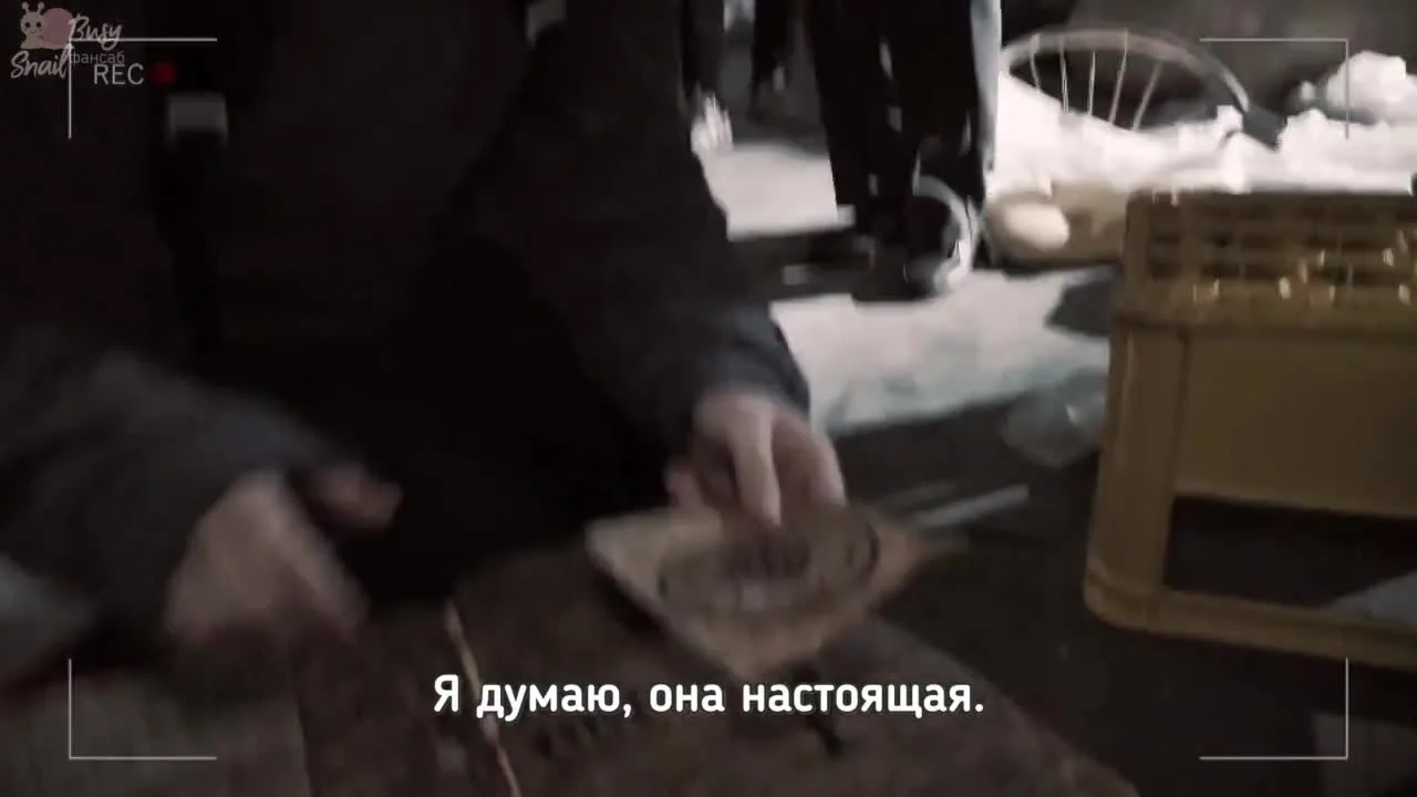 Божья кость — кадр 3