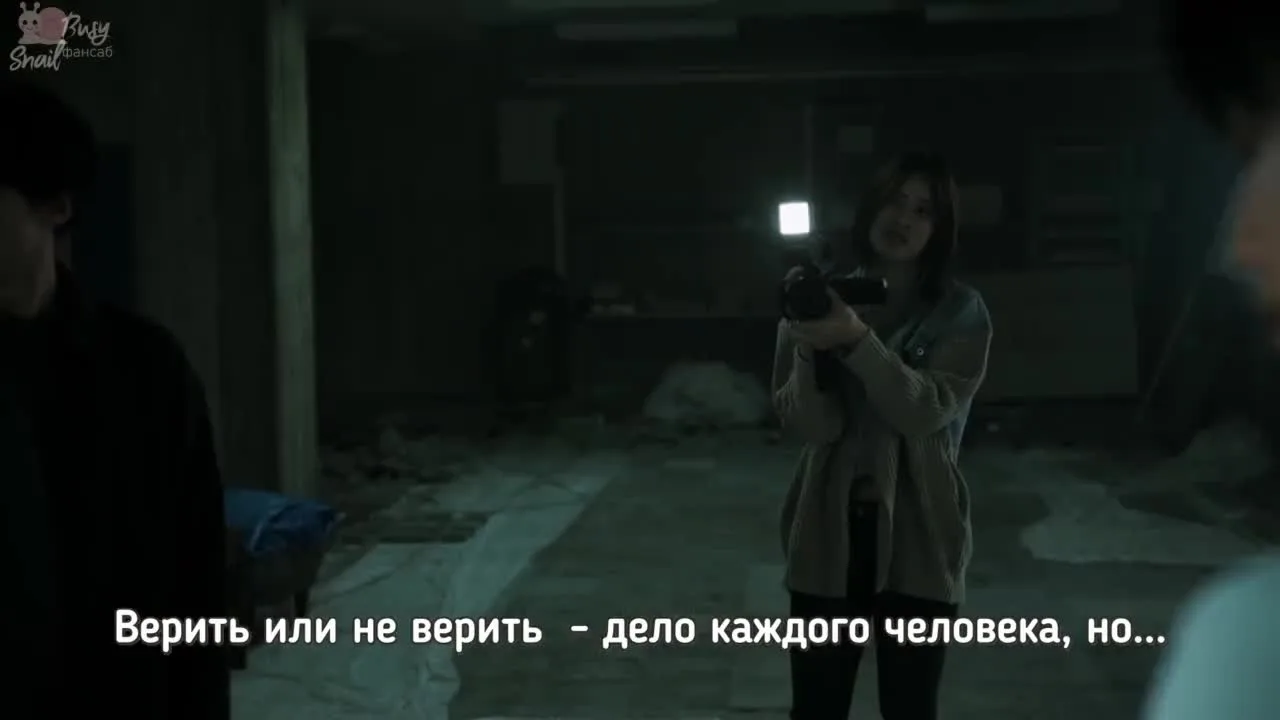 Божья кость — кадр 4