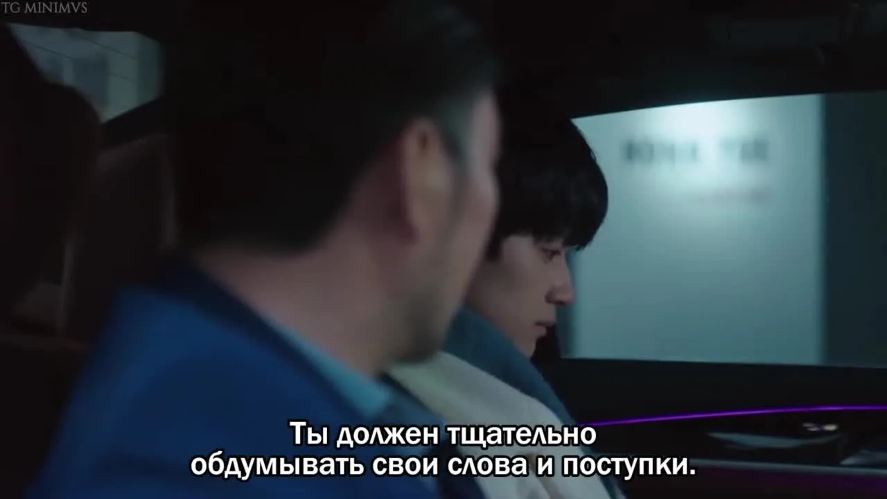 Синий цвет моей юности — кадр 2