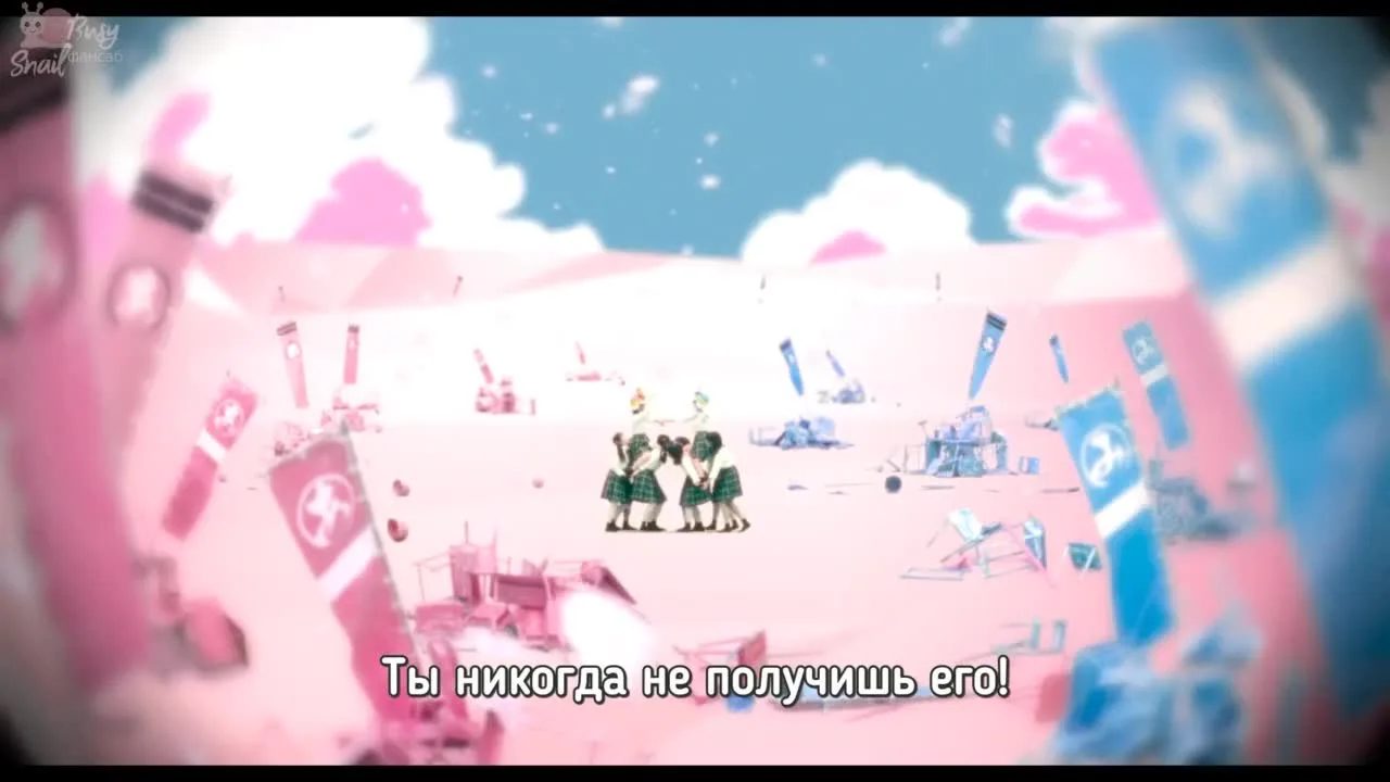 Мой! — кадр 2