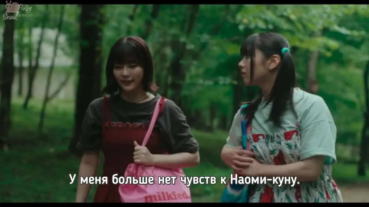 Мой! — кадр 4