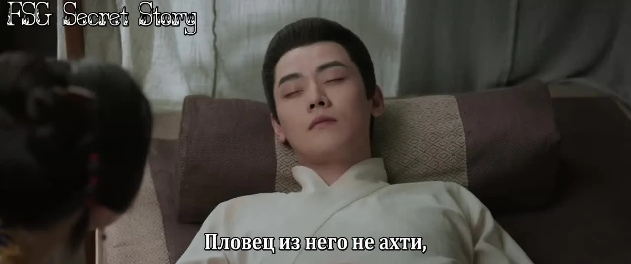 Аромат счастья — кадр 2