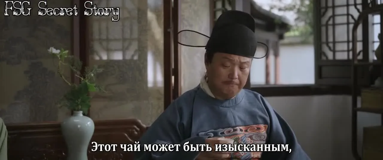 Аромат счастья — кадр 4