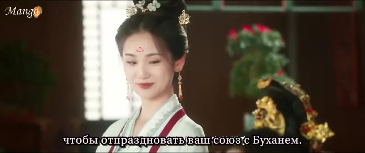Мечты об агаровом дереве — кадр 2