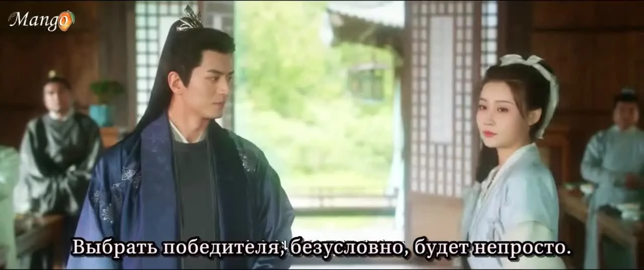 Мечты об агаровом дереве — кадр 4