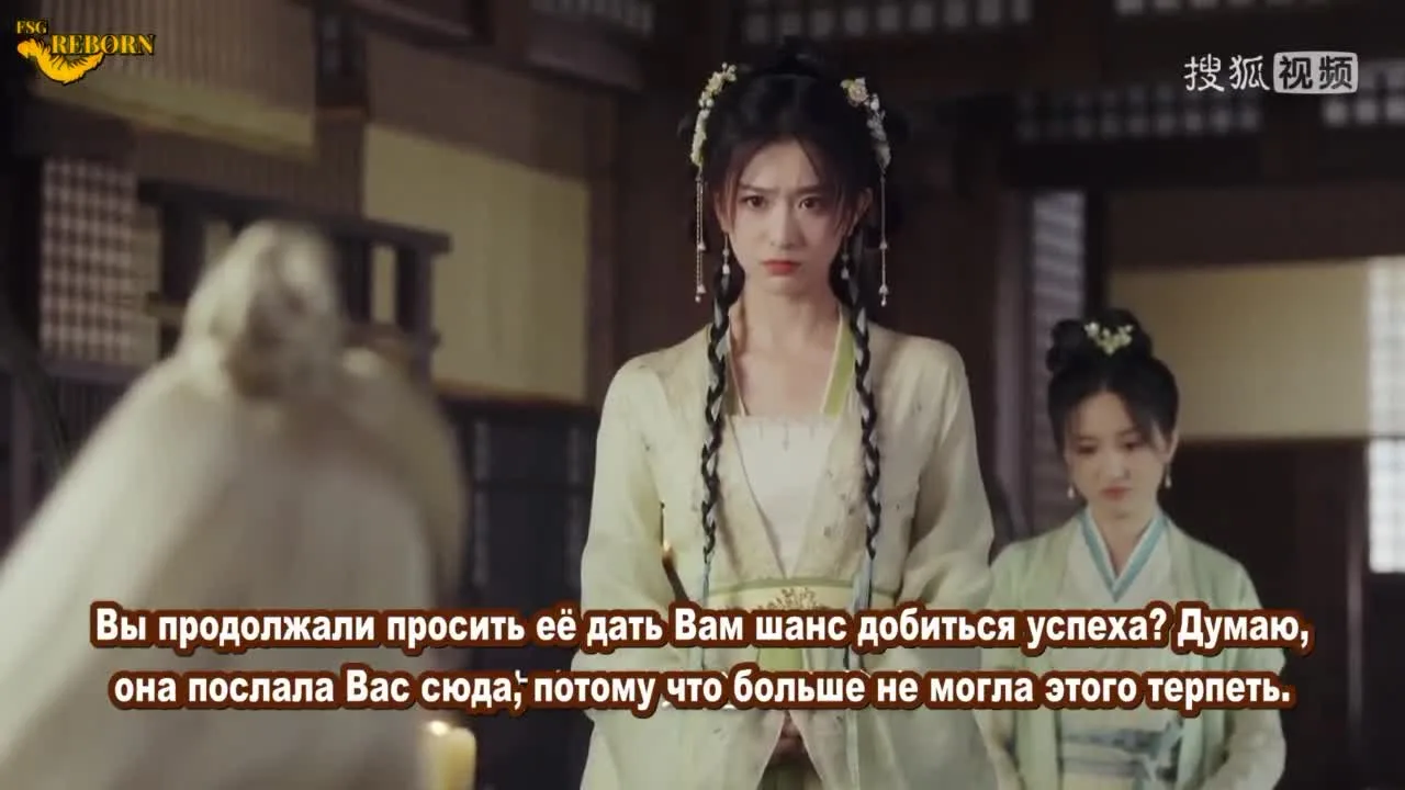 Е Чэн: Возрождение — кадр 3
