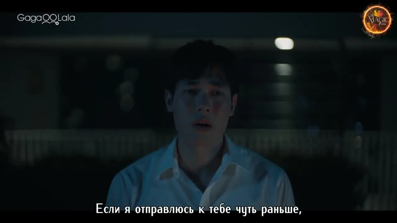 Перестроить — кадр 5