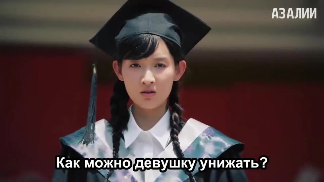 Достойные любви — кадр 5
