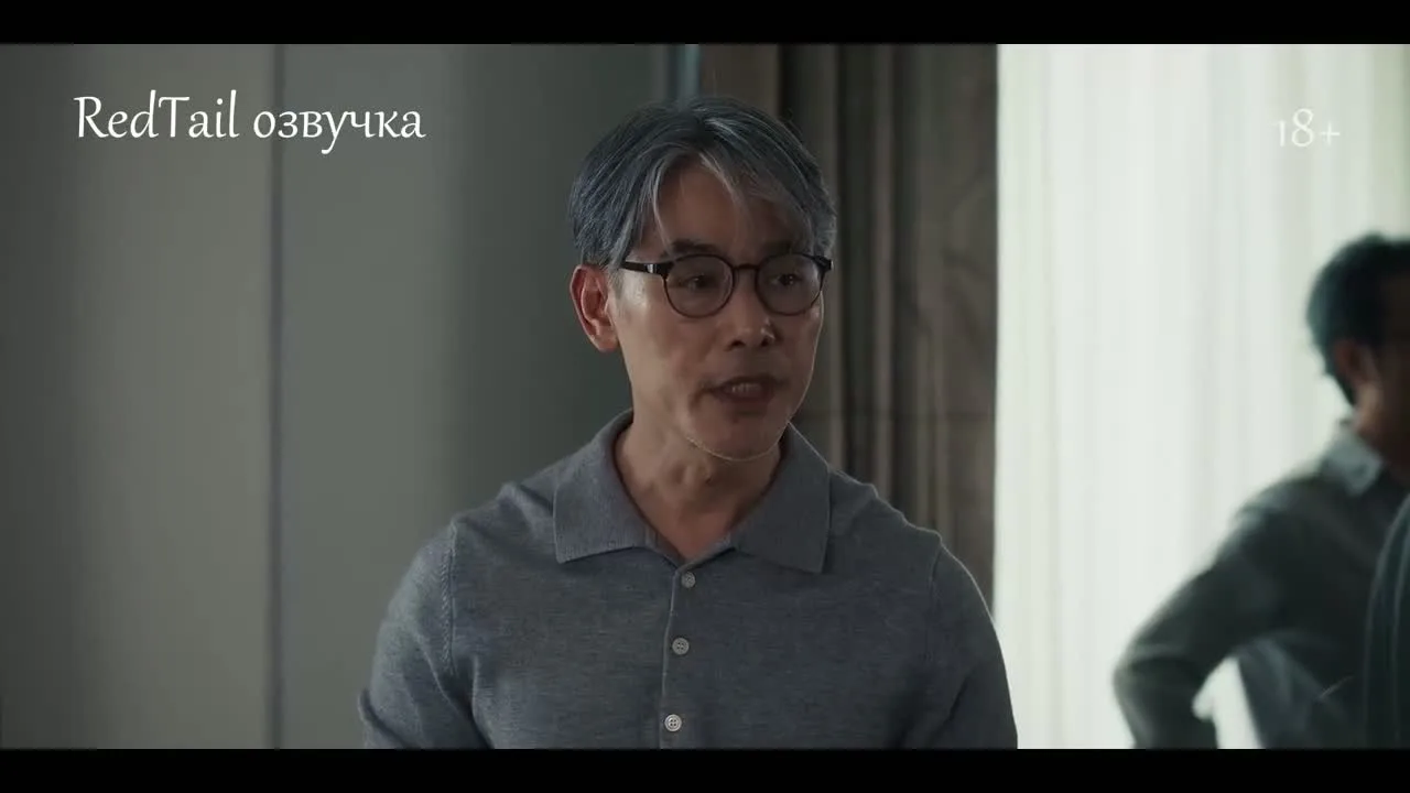 Ву — кадр 4