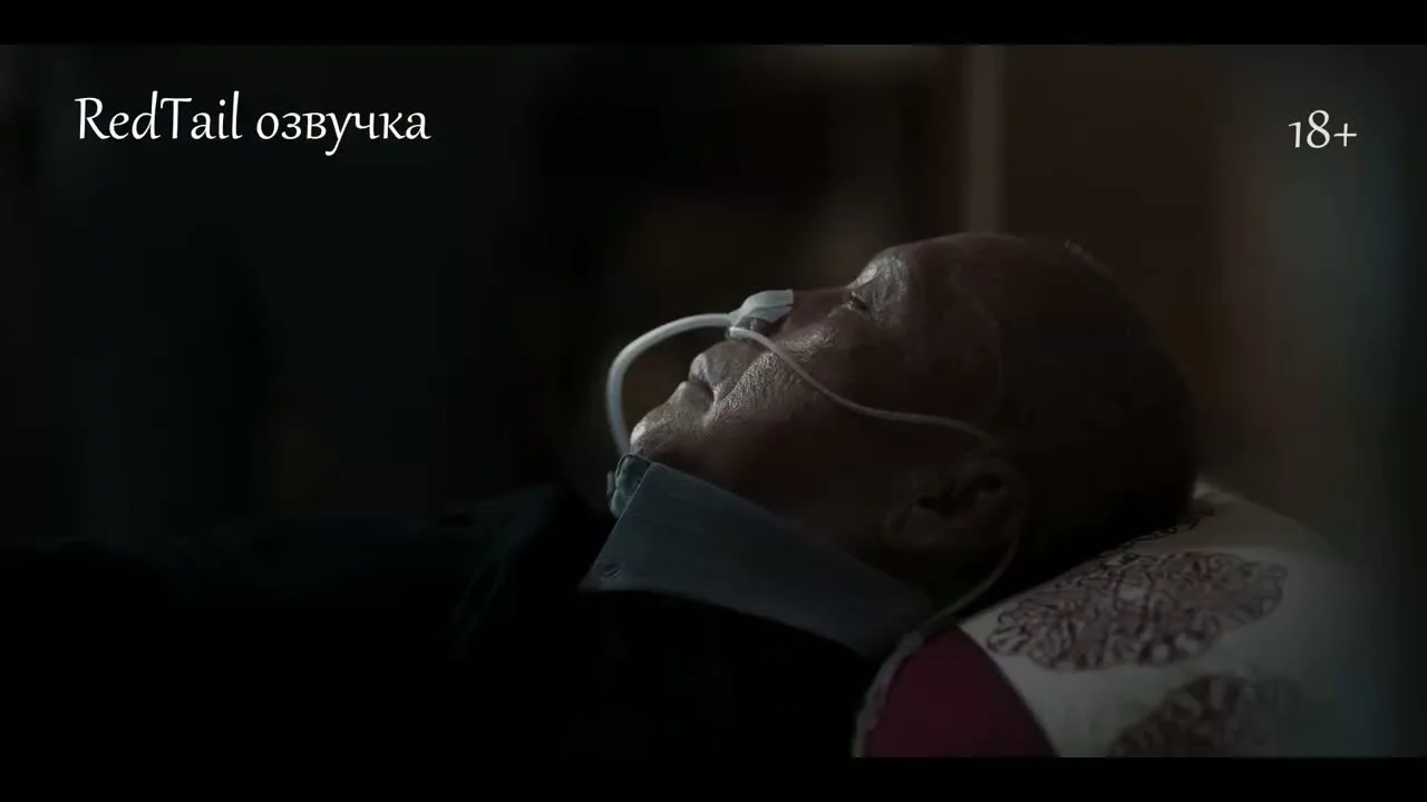 Ву — кадр 5