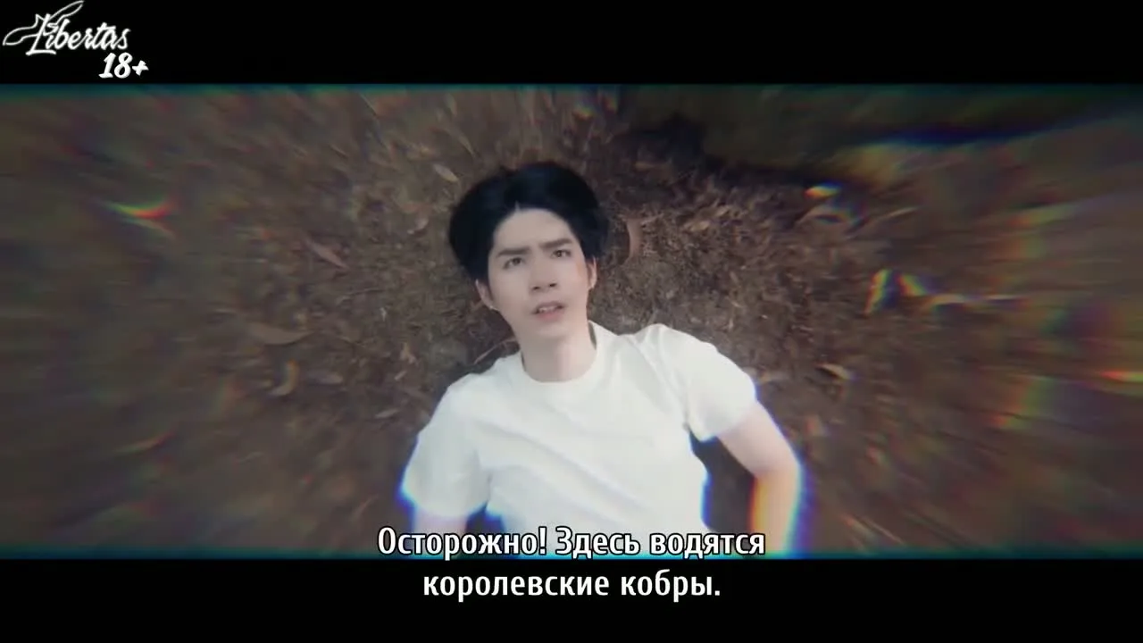 Любовь во времени — кадр 4