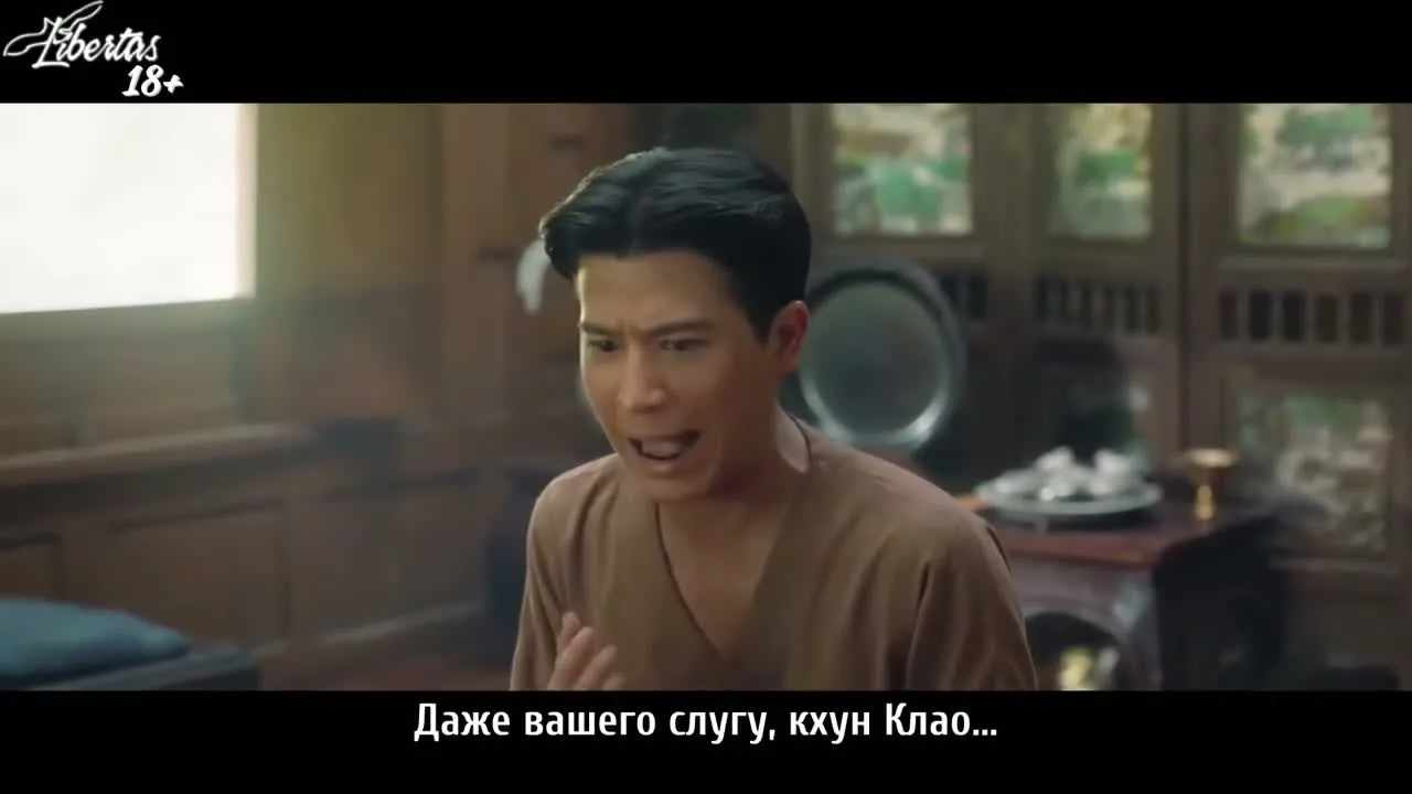 Любовь во времени — кадр 5