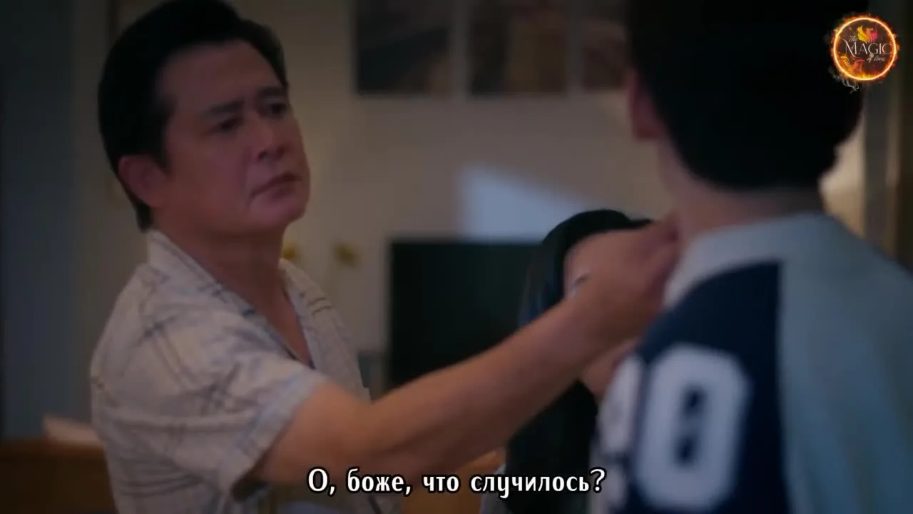 Мой возлюбленный Джом — кадр 3