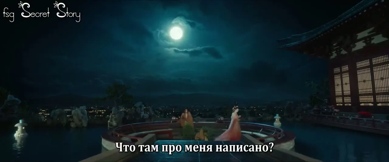 Какой скандал! — кадр 2