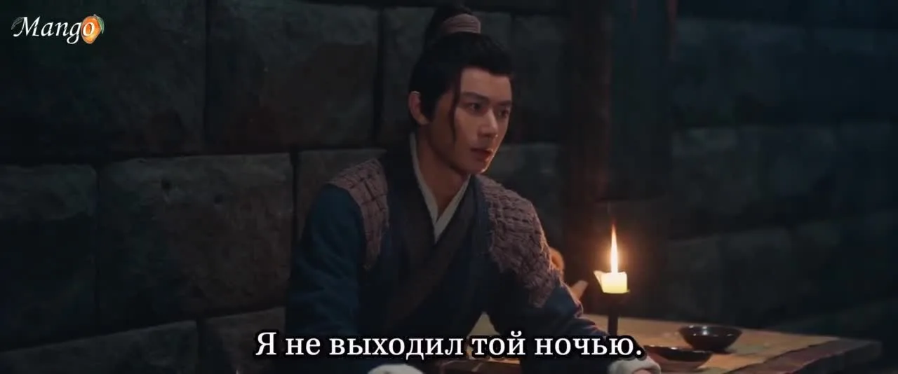 На пути к истине — кадр 3