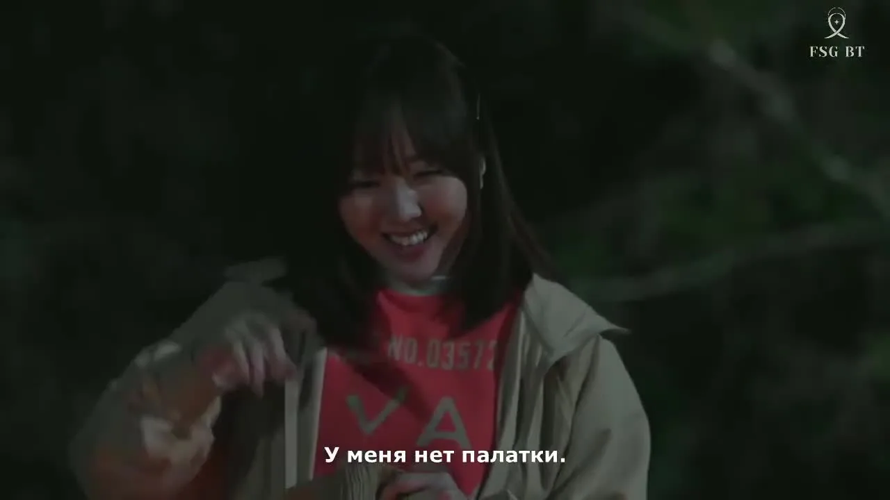 Одиночный кемпинг для двоих — кадр 3