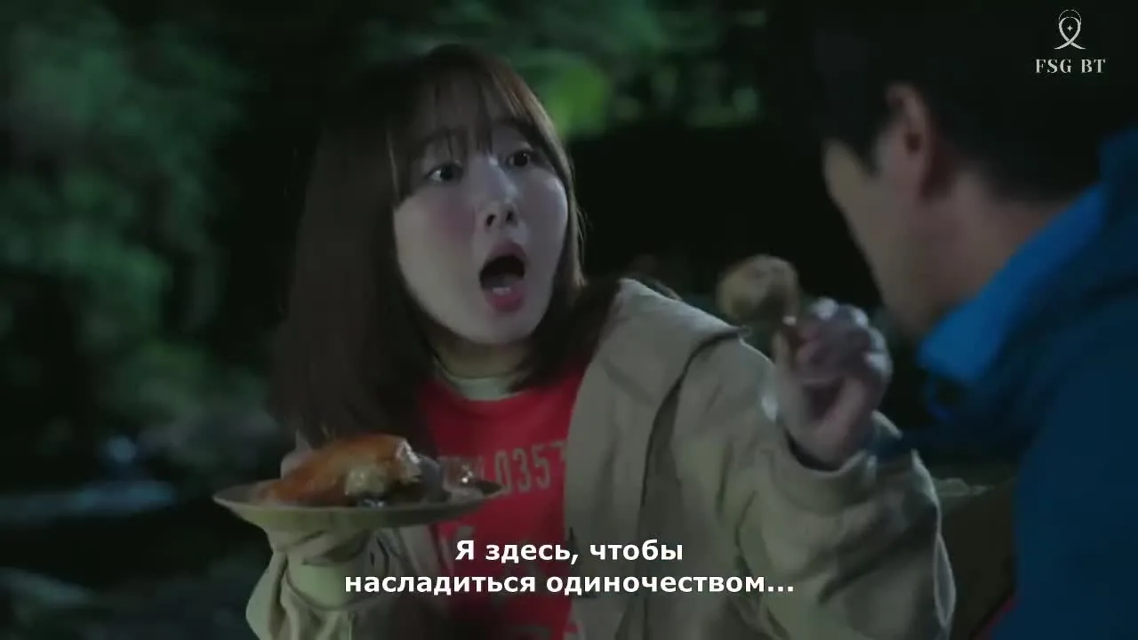 Одиночный кемпинг для двоих — кадр 5