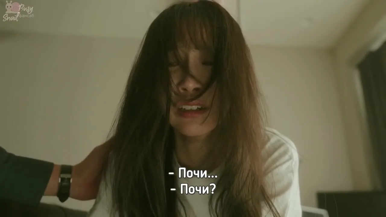 Никакой любви, только прятки — кадр 4