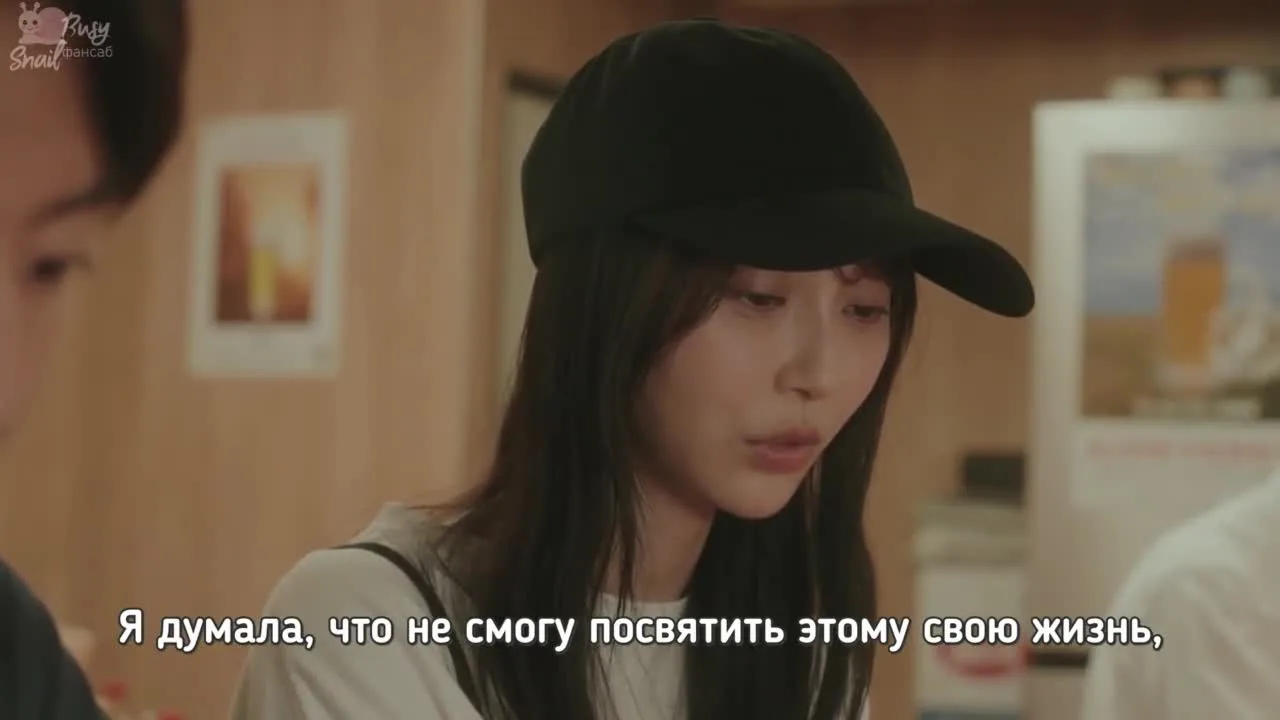Никакой любви, только прятки — кадр 5
