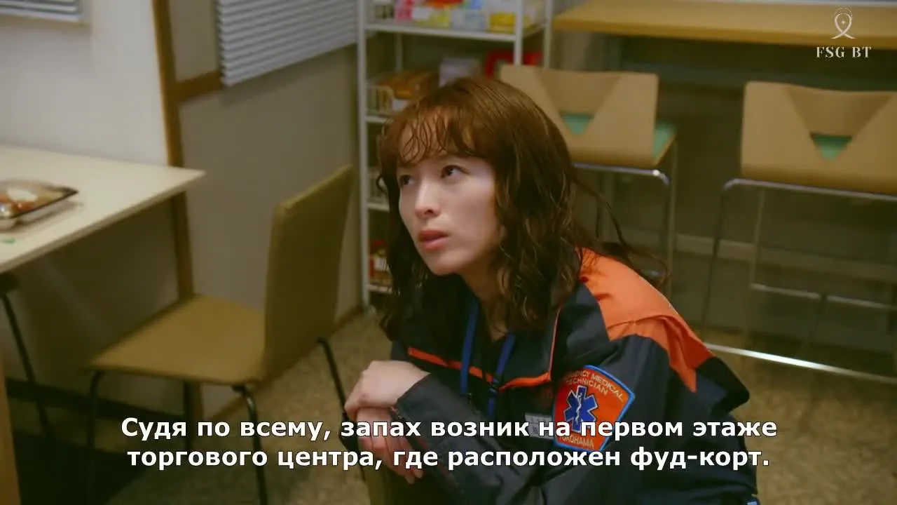 119: Звонок в службу спасения — кадр 2