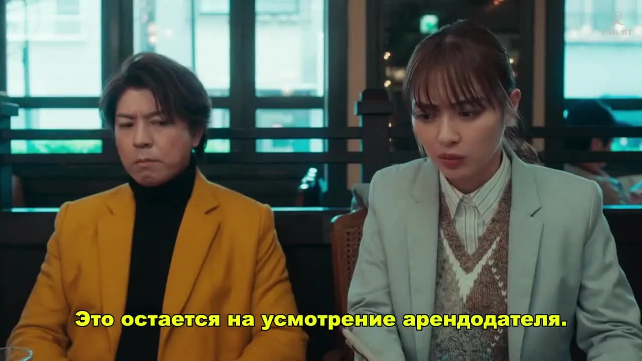 Проблемная недвижимость — кадр 3