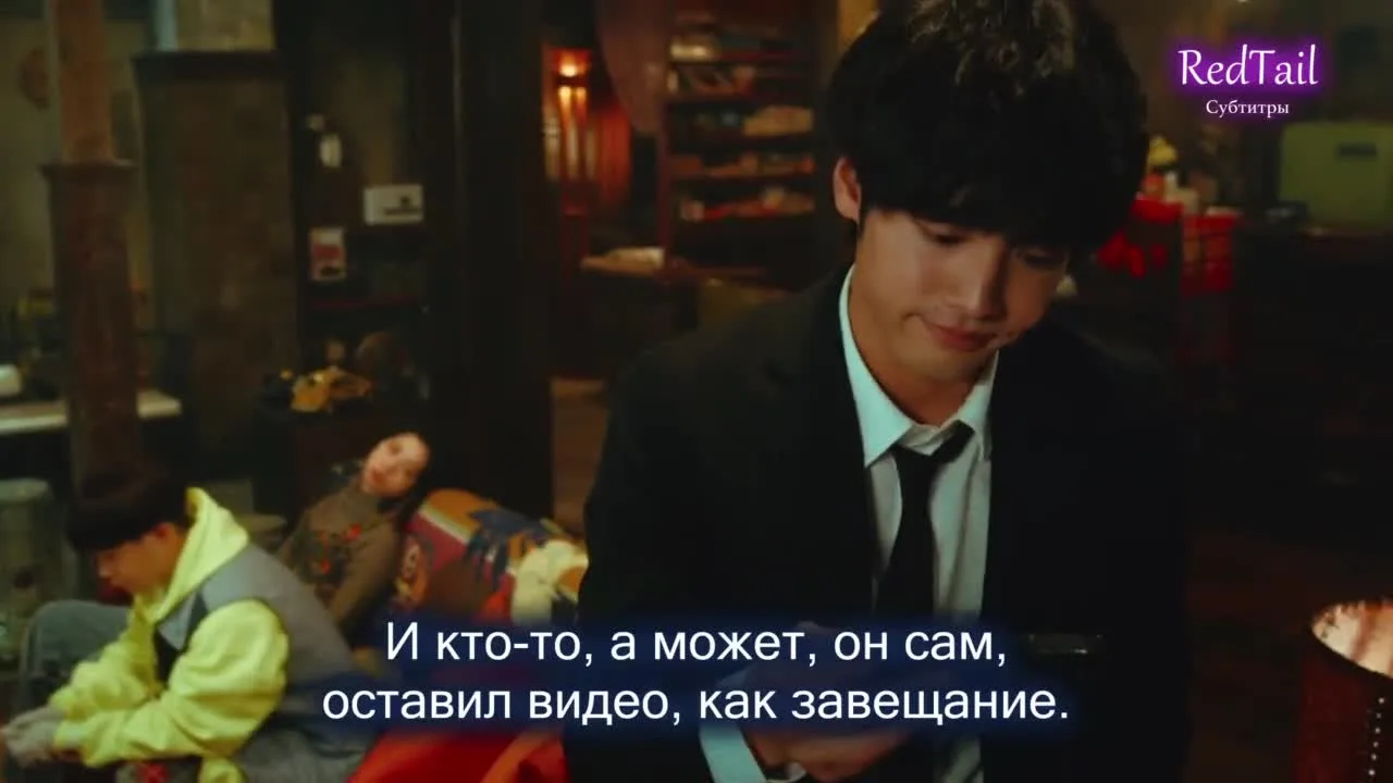 Детектив по делам наследства — кадр 2