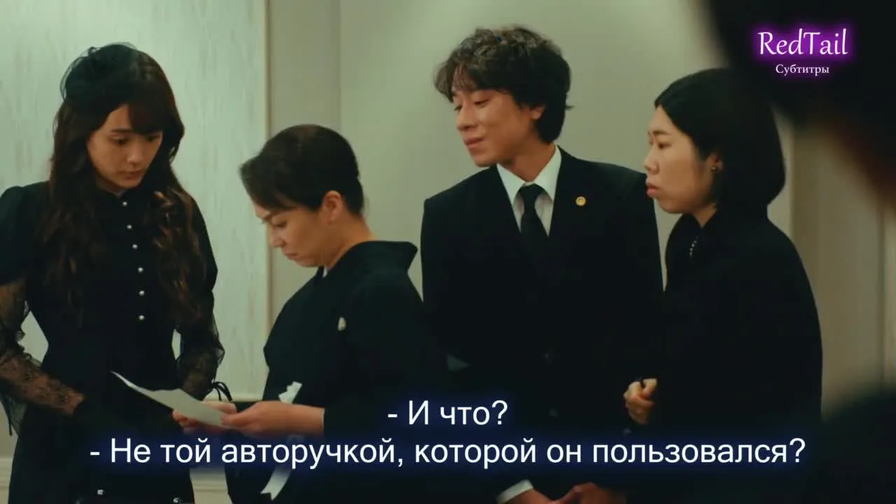 Детектив по делам наследства — кадр 3