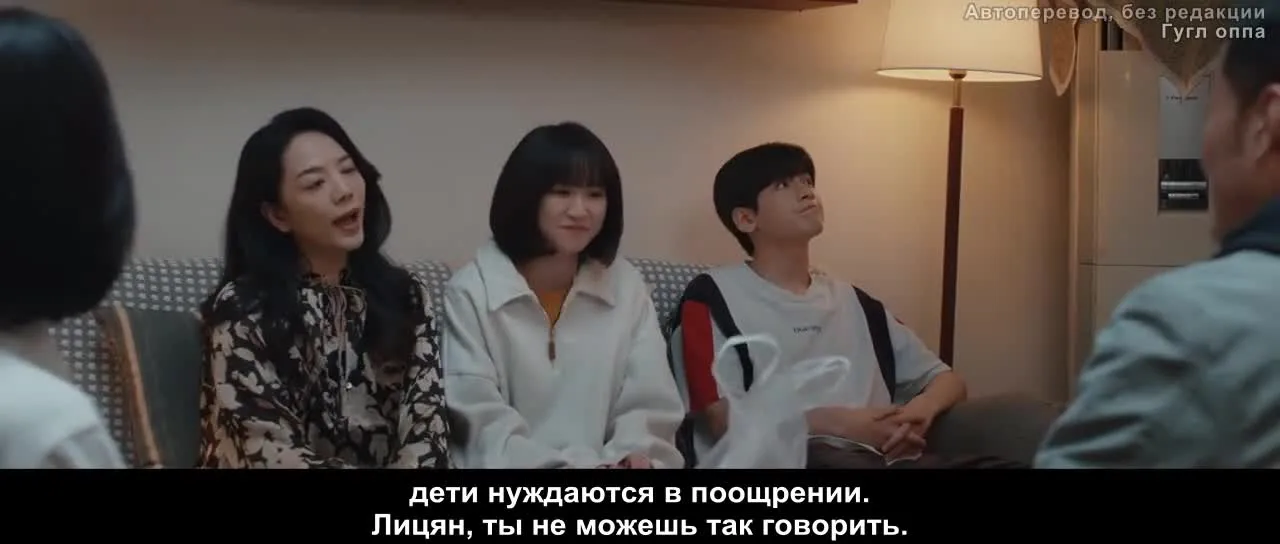 Всегда дома — кадр 2