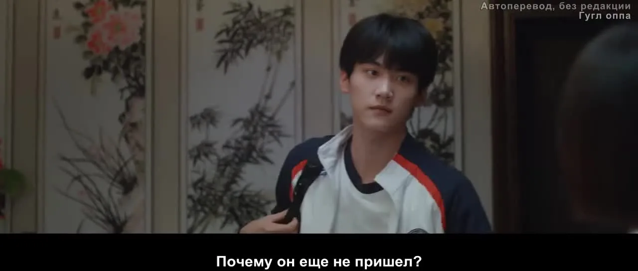 Всегда дома — кадр 4