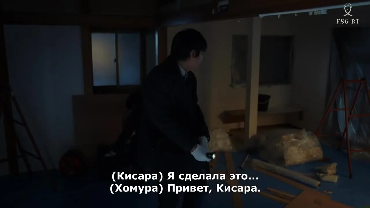 Всевидящее око — кадр 4
